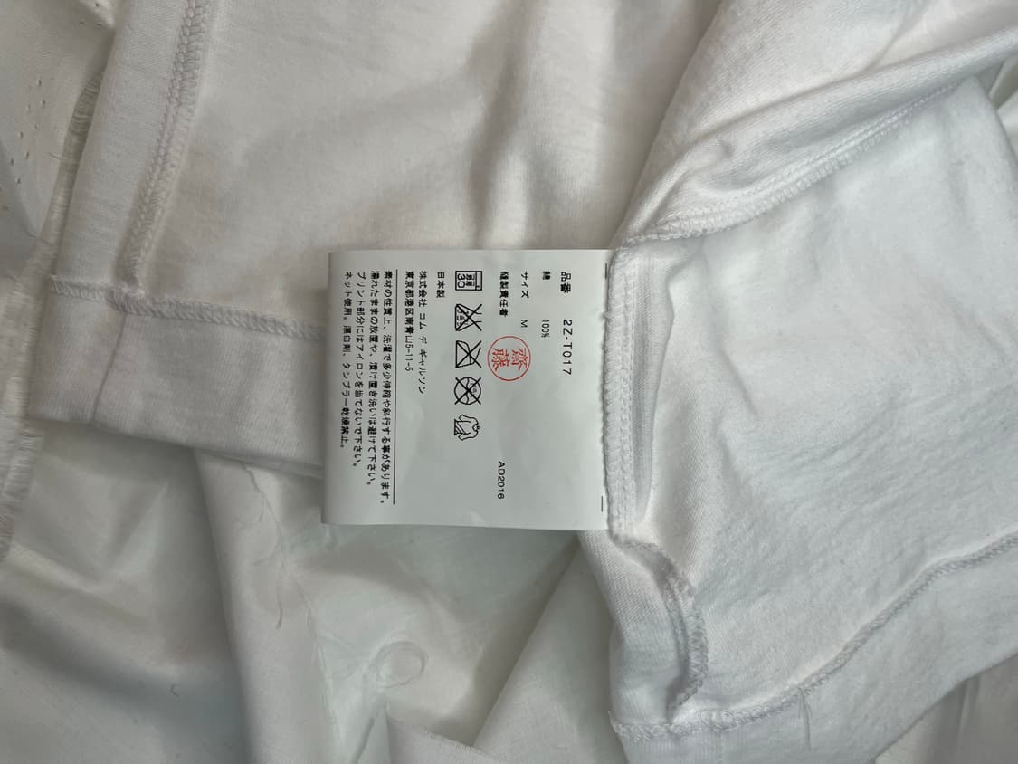 꼼데가르송 포켓 반팔 티셔츠 상품이미지5