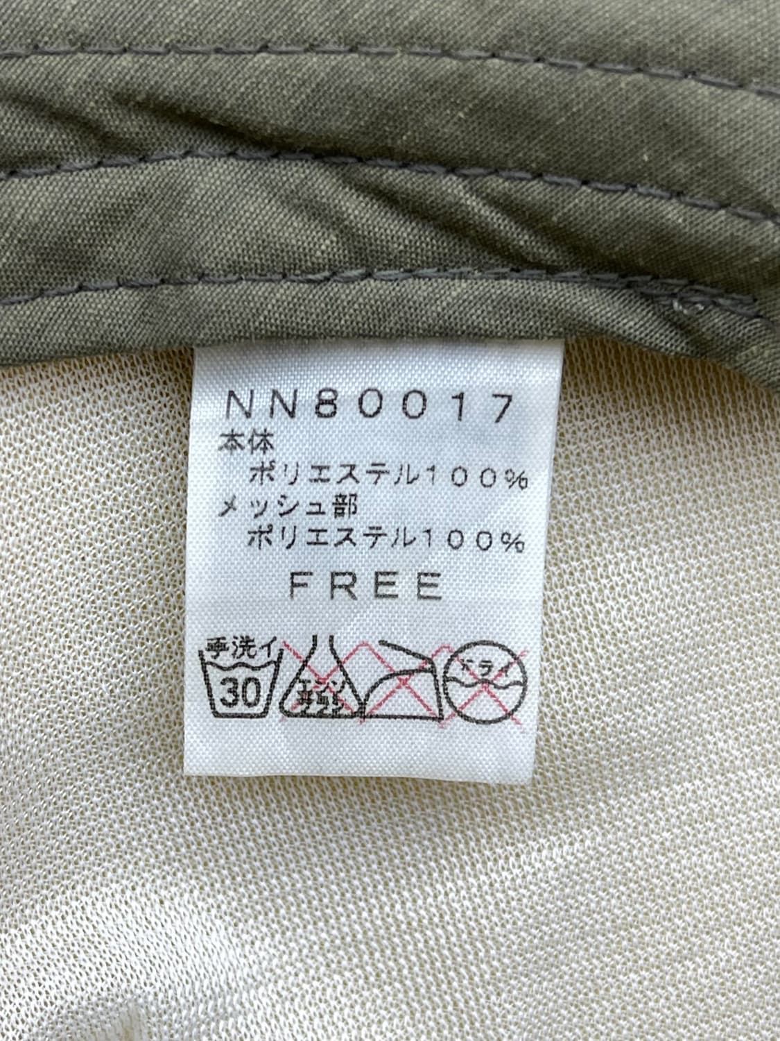 노스페이스 JPN 메쉬 트러커 캡 상품이미지5