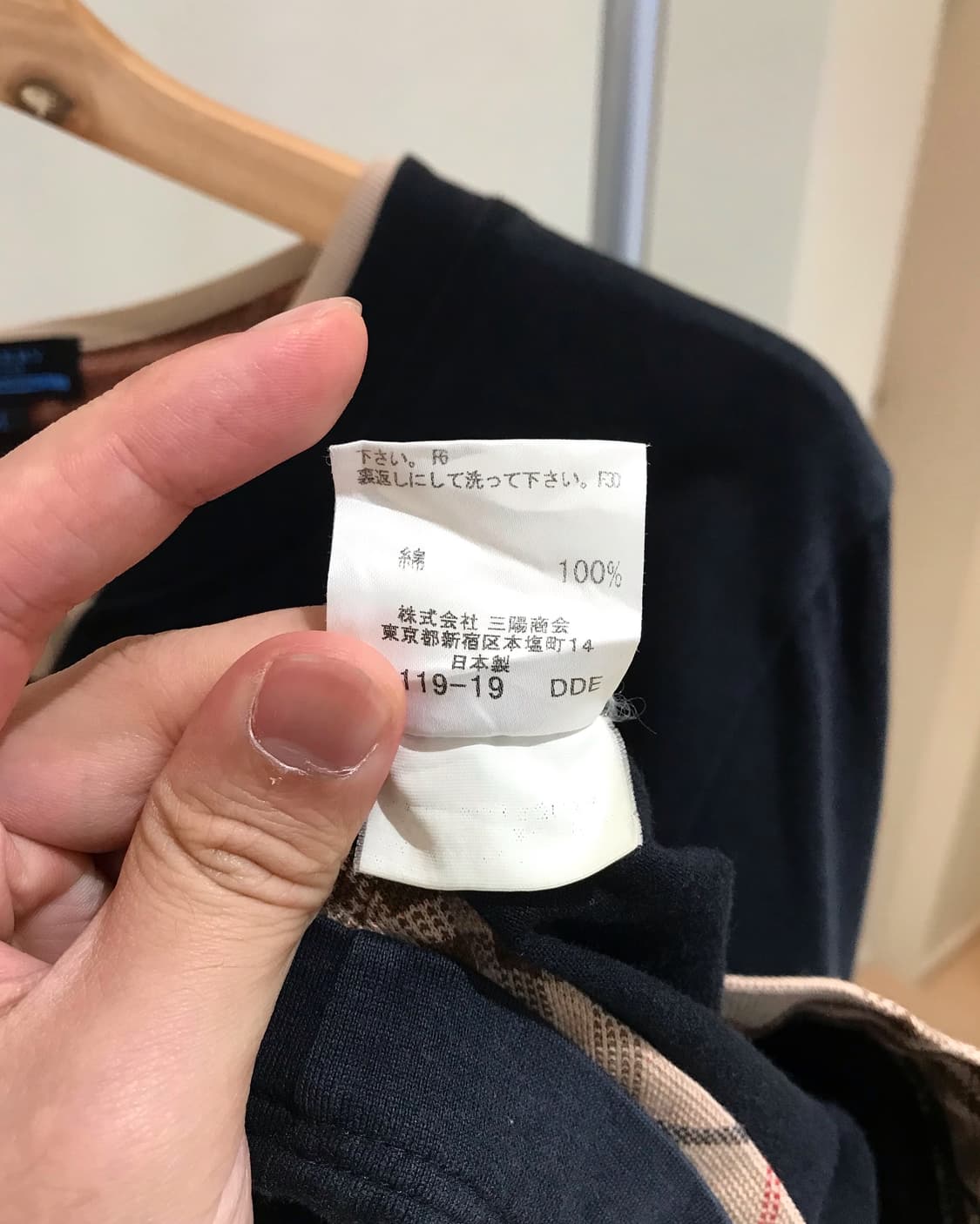 버버리 노바체크 레이어드 롱슬리브 긴팔티 상품이미지7