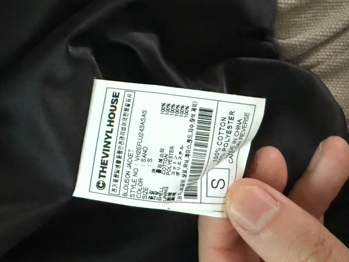 더바이닐하우스 블루종 자켓 샌드 스몰 상품이미지9