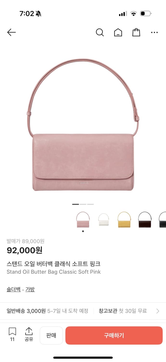 STANDOIL 버터백 클래식 소프트 핑크 상품이미지1