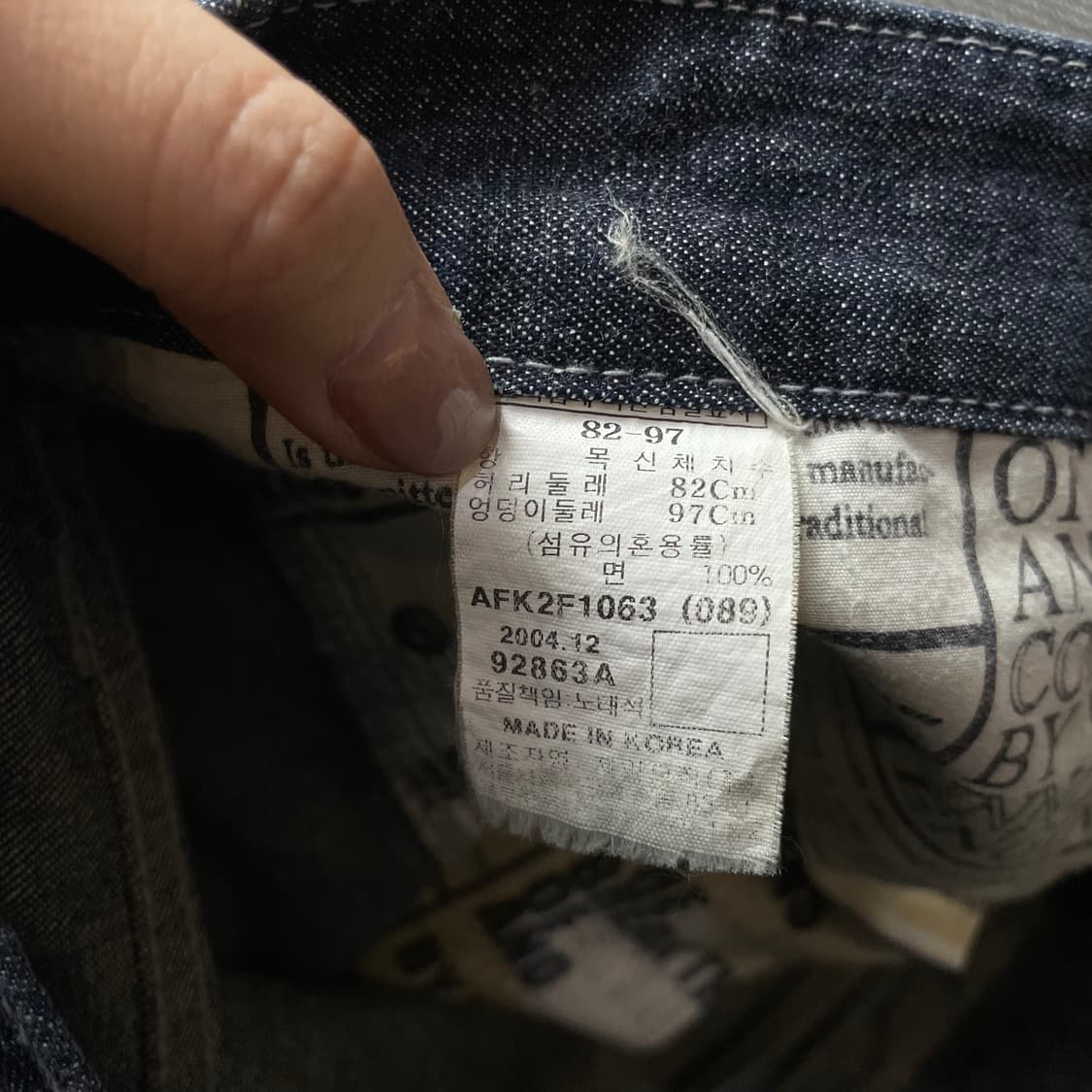 (32) 후부 올드스쿨 쿨프린팅 데님 팬츠 상품이미지4