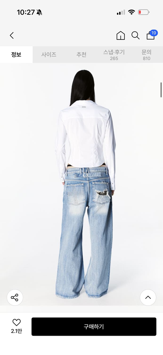 2000 Archives SNYDER WIDE DENIM (BLUE) 상품이미지2