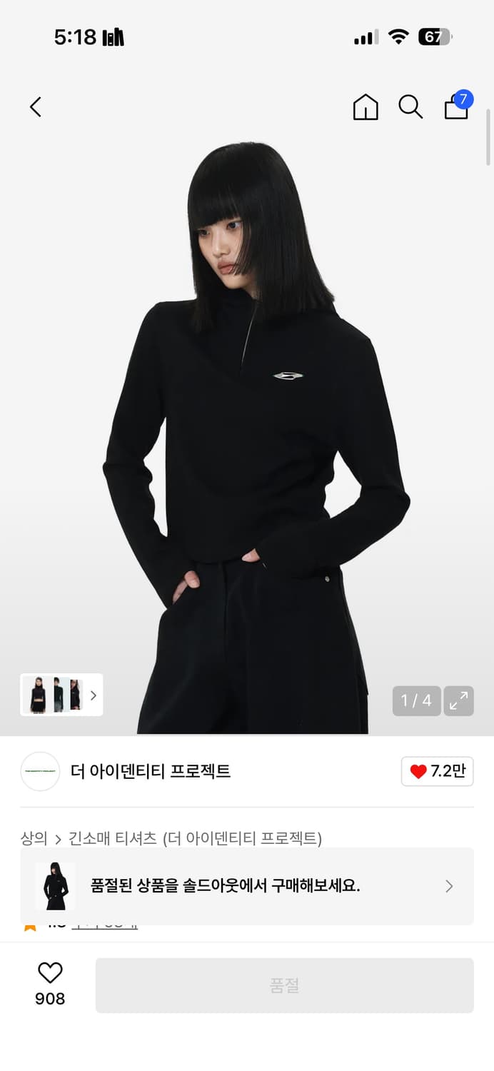 Women ribbed jip-up [black] 상품이미지1