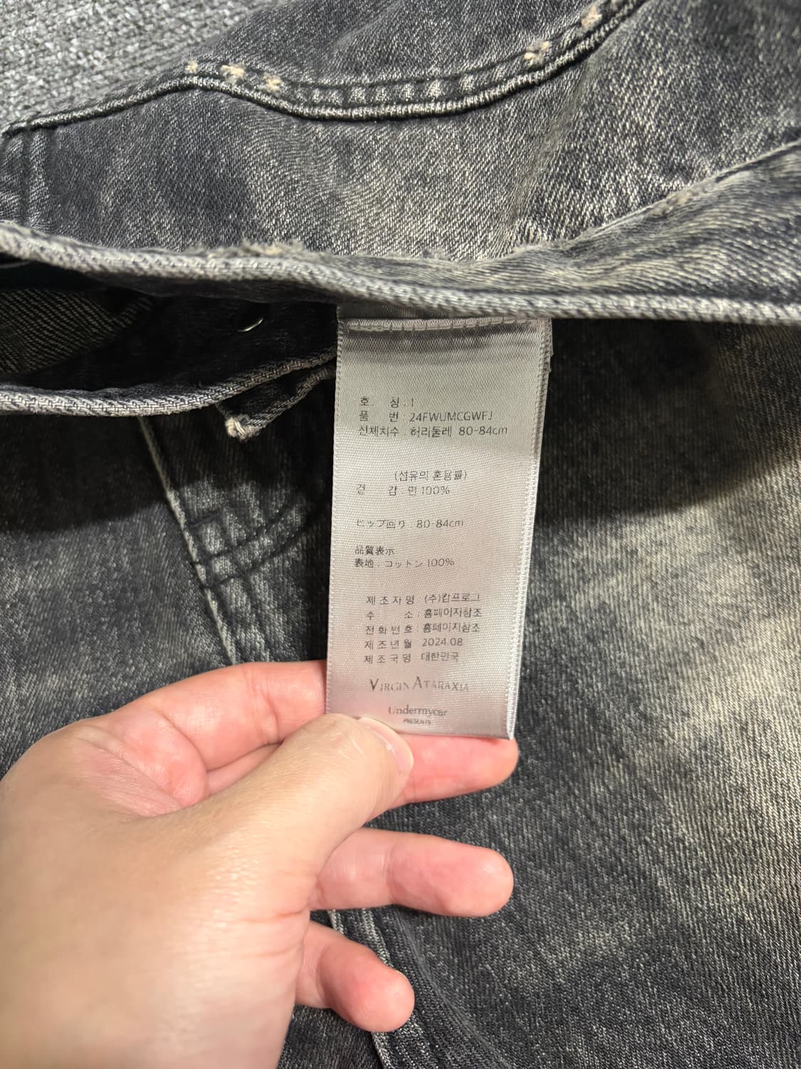 언더마이카 플레어 데님 팬츠 상품이미지4