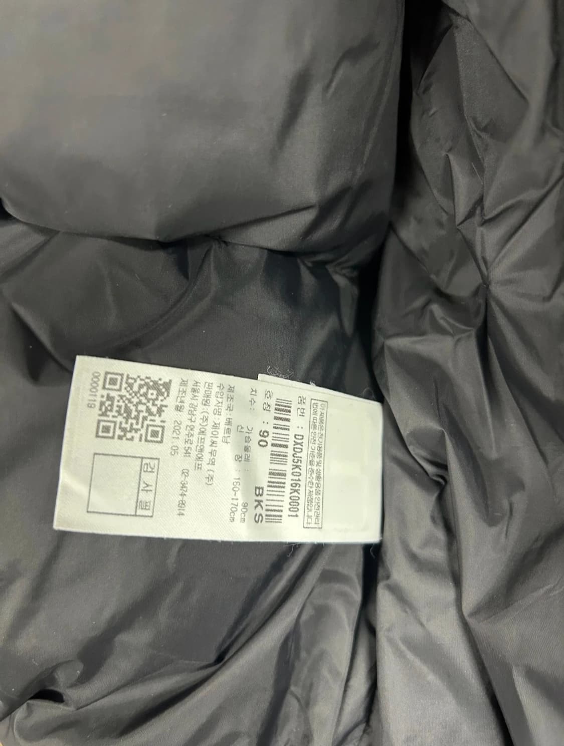 디스커버리 덕다운 패딩 90 블랙 상품이미지9