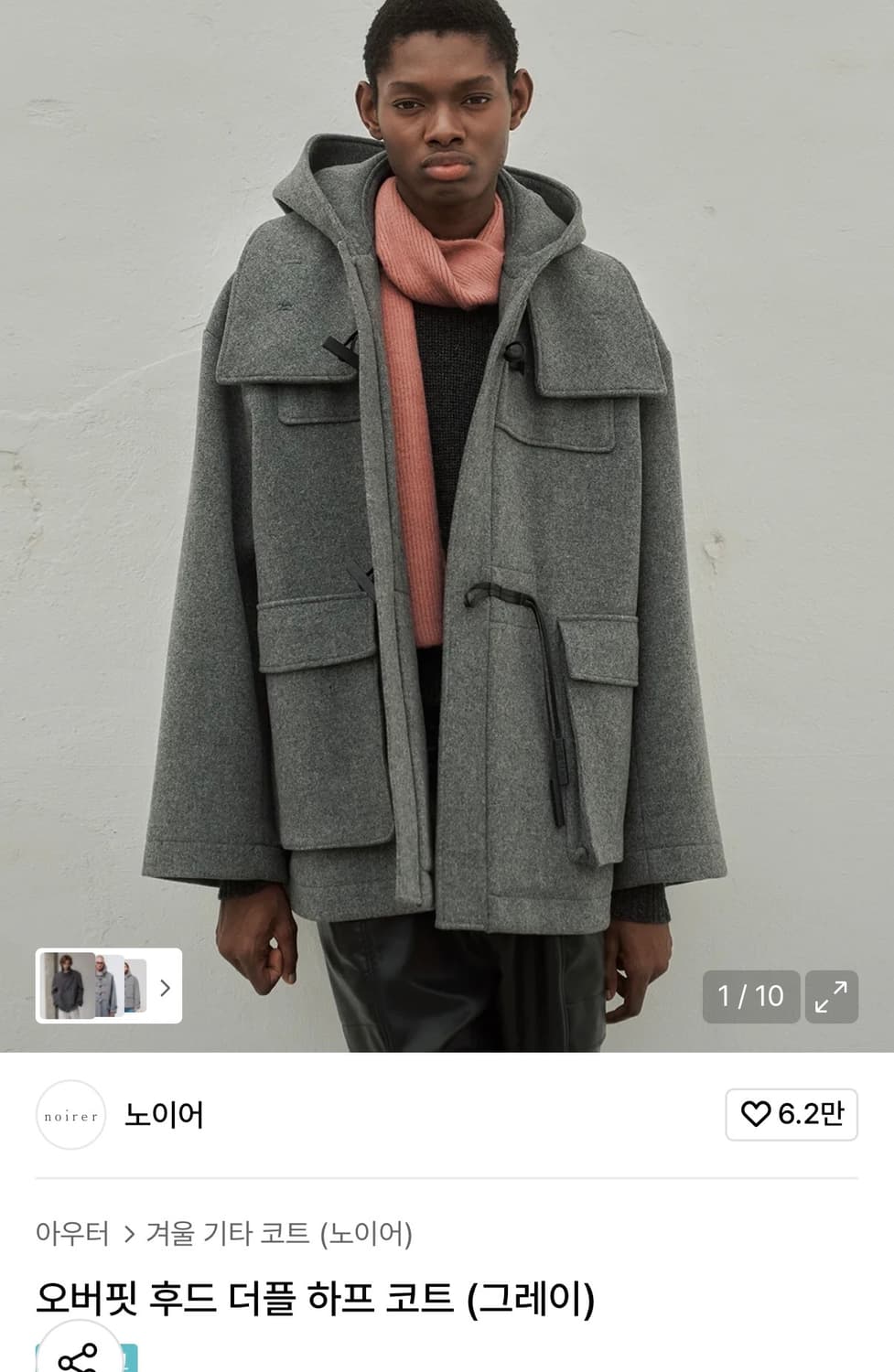 노이어 오버핏 후드 더플 하프 코트 48사이즈 상품이미지1