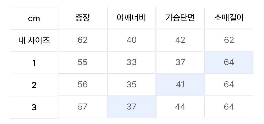 nuanu 누아누 가디건 크림 상품이미지2