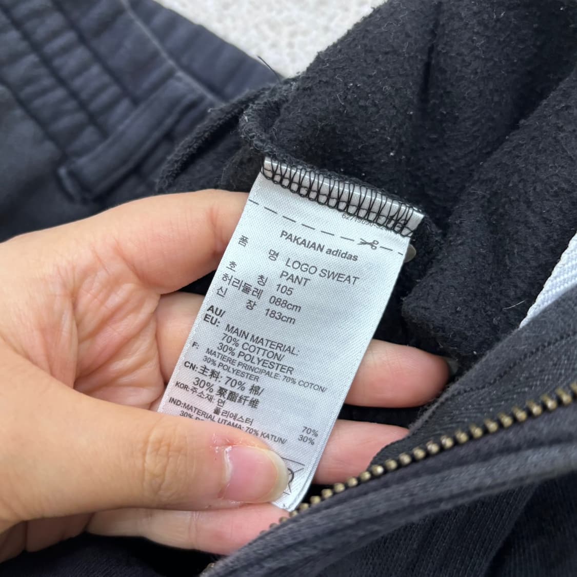 105 아디다스 남성 오리지널스 약기모 트레이닝 팬츠 0622E2 상품이미지4