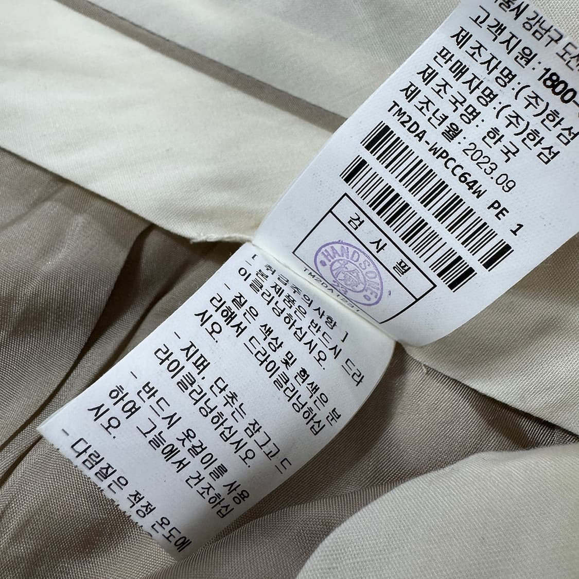 타임 2023 울 캐시 핀턱 팬츠 상품이미지4