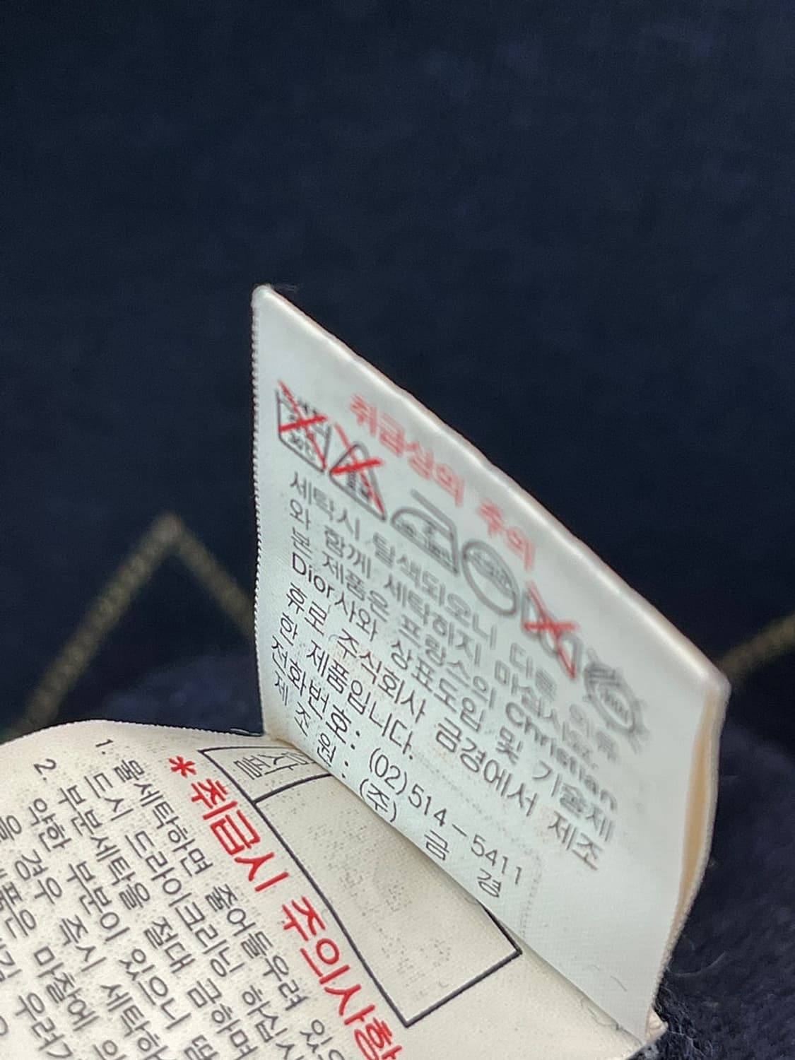 100-105) 크리스찬디올 아가일 카라니트  상품이미지5