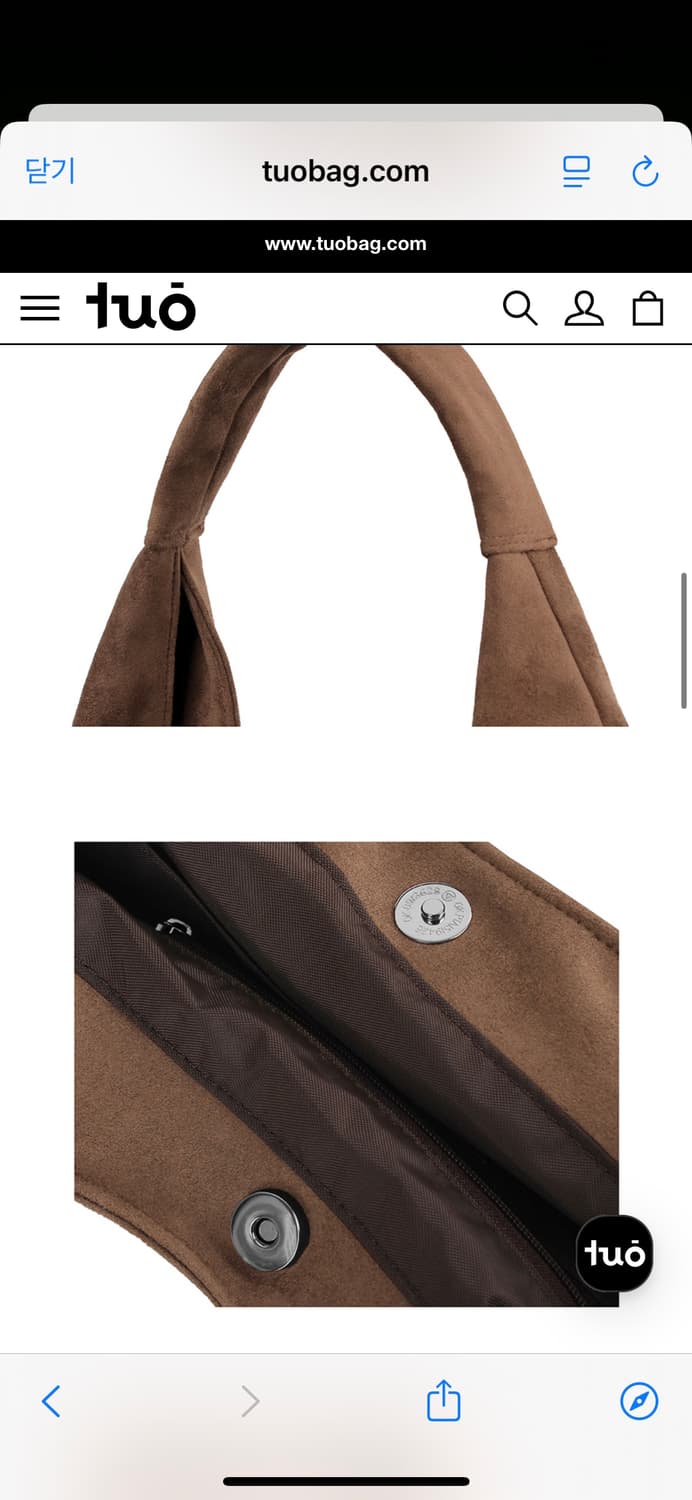 새제품/ tuo 투오 리타 스웨이드 브라운 숄더백 보부상백 상품이미지2