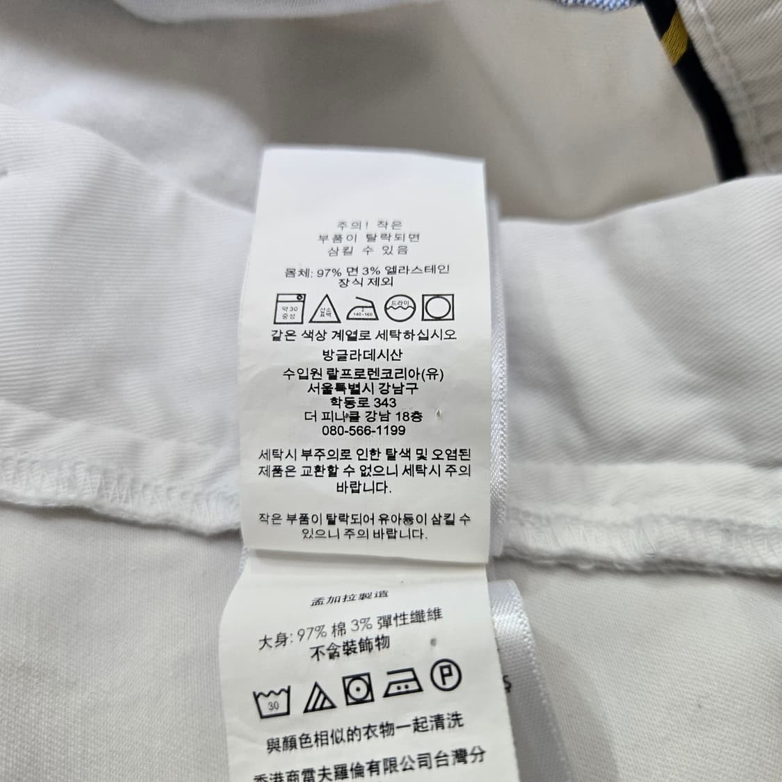 M 폴로랄프로렌 프렙스터 반바지 화이트 상품이미지5