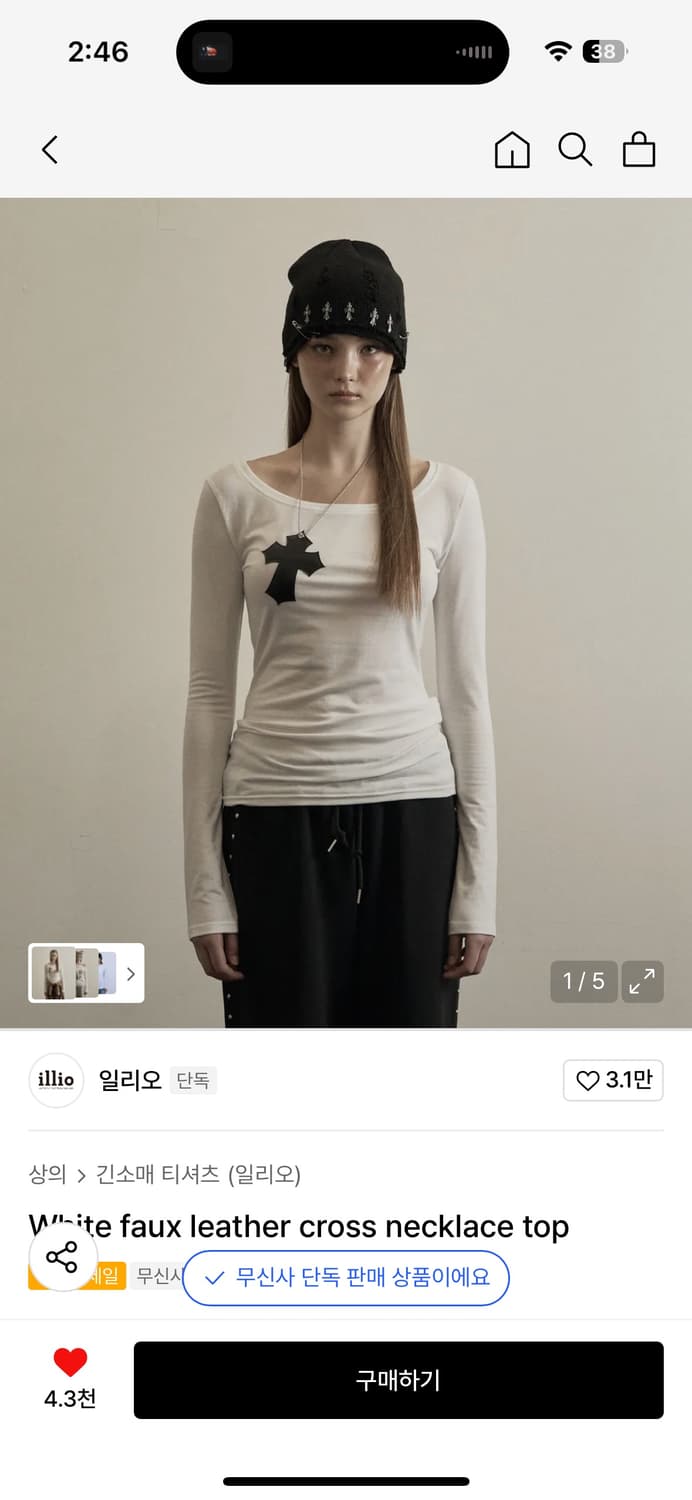 일리오 티셔츠 상품이미지1