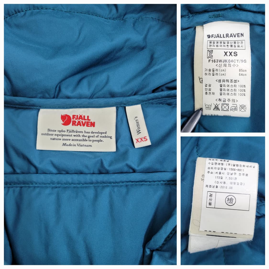 피엘라벤 켑 패디드 후디 패딩 자켓 / 여 XXS
 상품이미지9