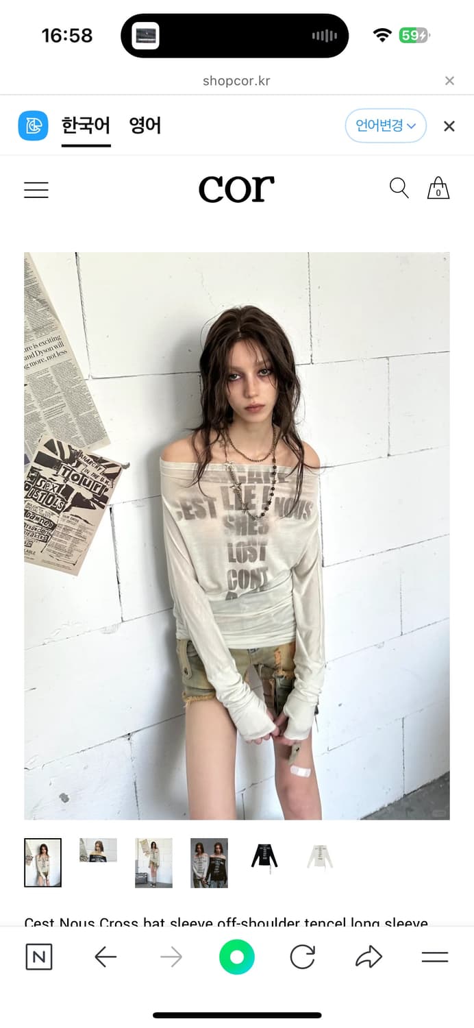 테스트메커니즘 shop cor Cest Nous 오프숄더 롱슬리브 상품이미지2