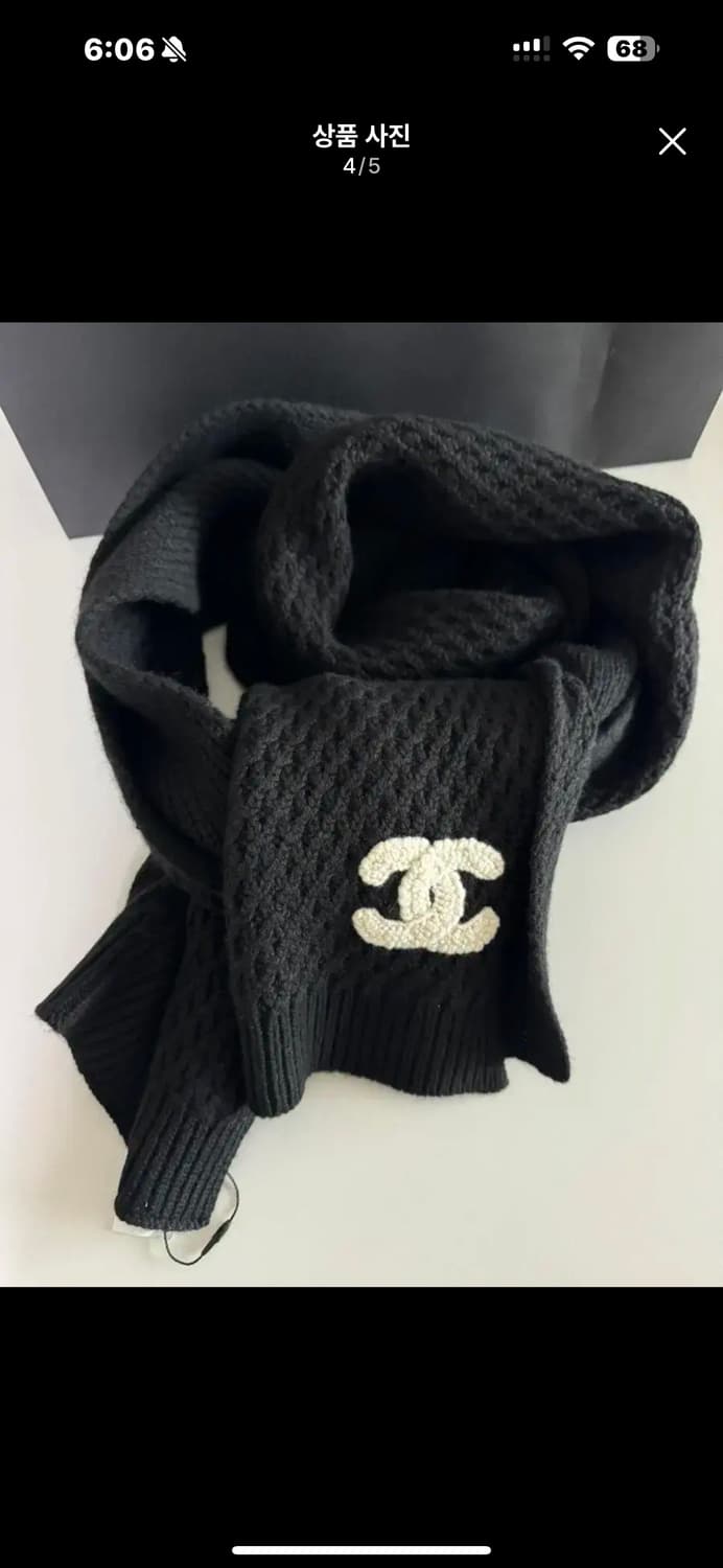 샤넬 목도리 상품이미지1