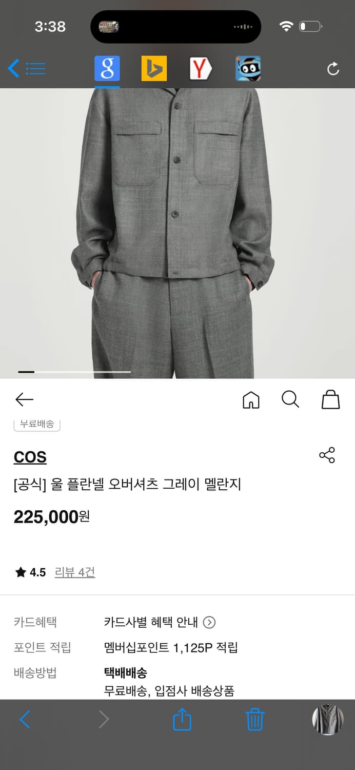 COS 울 플란넬 오버셔츠 그레이 멜란지 (M, 새상품) 상품이미지2