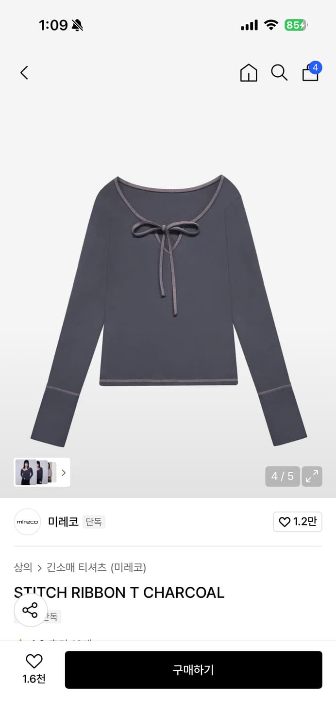 미레코 스티치 리본 티 차콜 상품이미지1