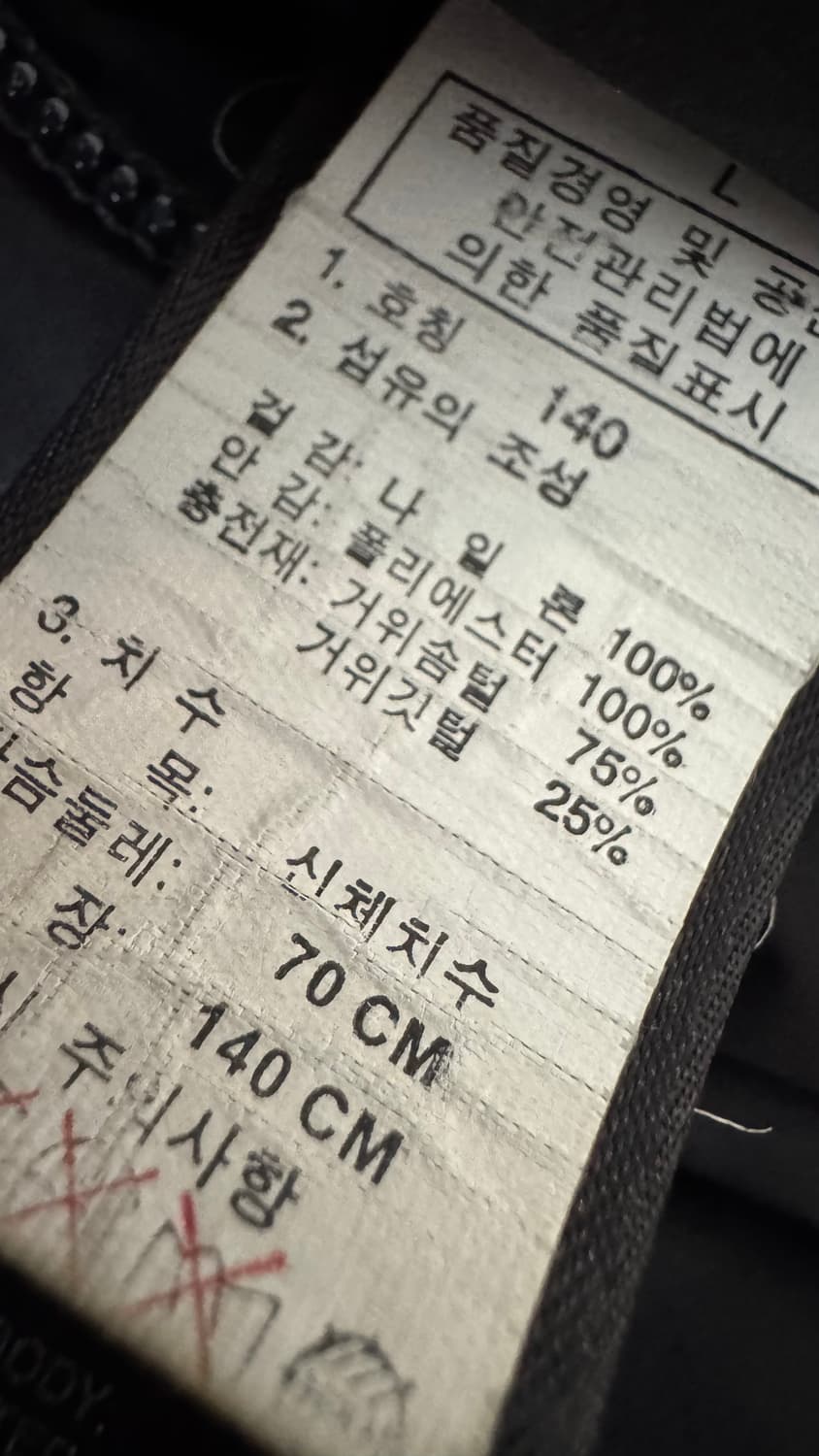 노스페이스 구스 양면 패딩입니다 상품이미지10