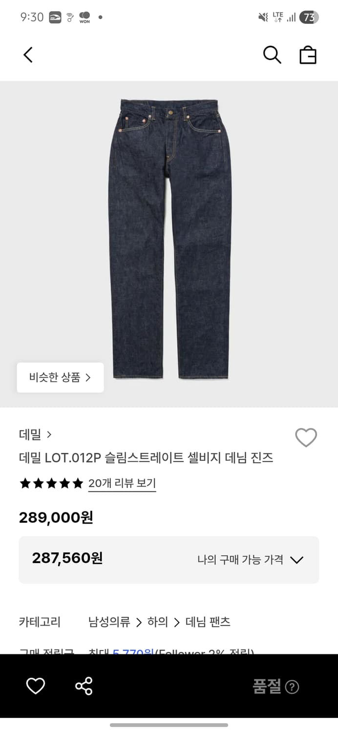 데밀 012p 32 상품이미지1