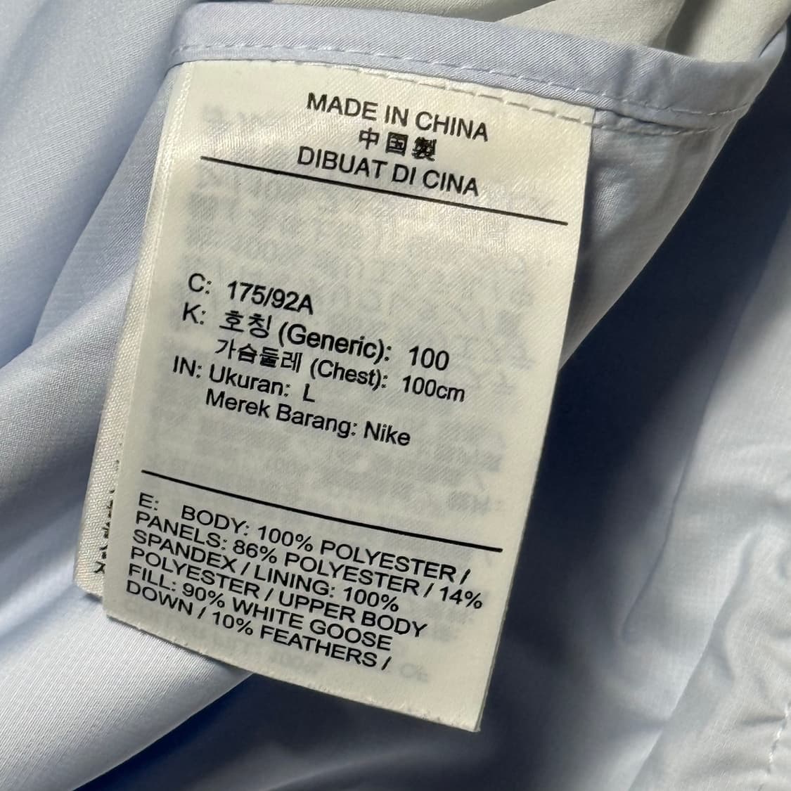 L 나이키 에어로로프트 경량 구스다운 패딩 베스트 상품이미지5