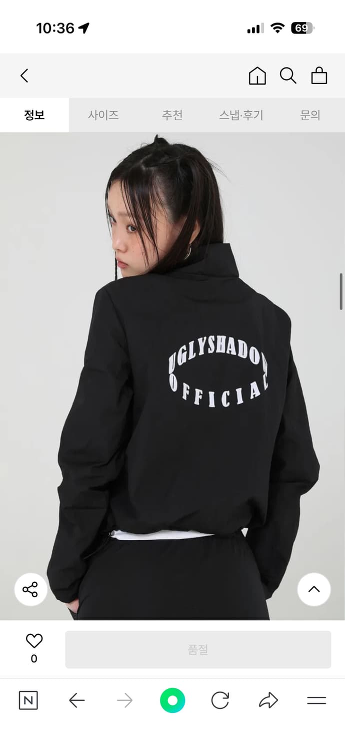 어글리쉐도우 셔링자켓 크롭 바람막이 상품이미지2