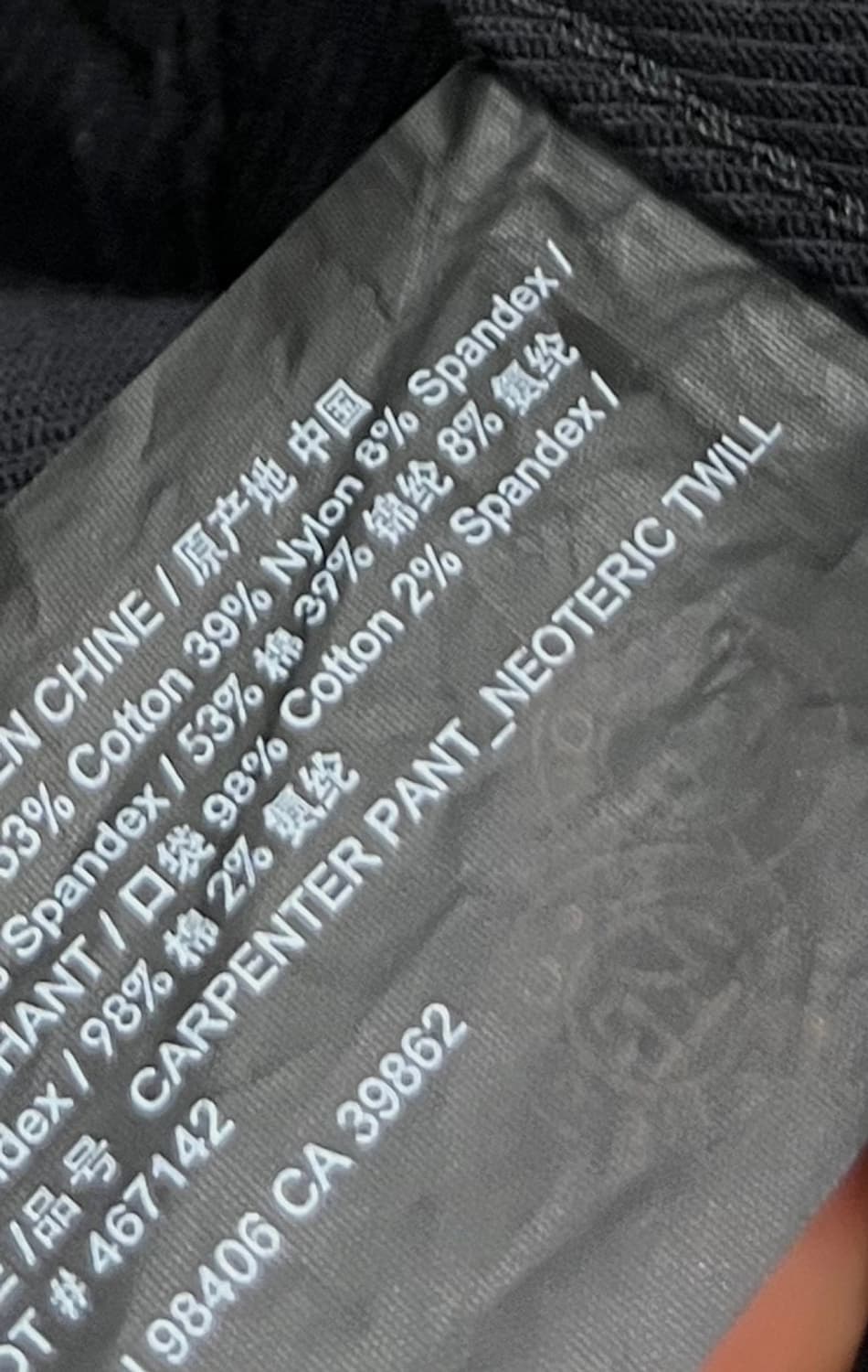 30) 띠어리 신형 카펜더 블랙팬츠 상품이미지9