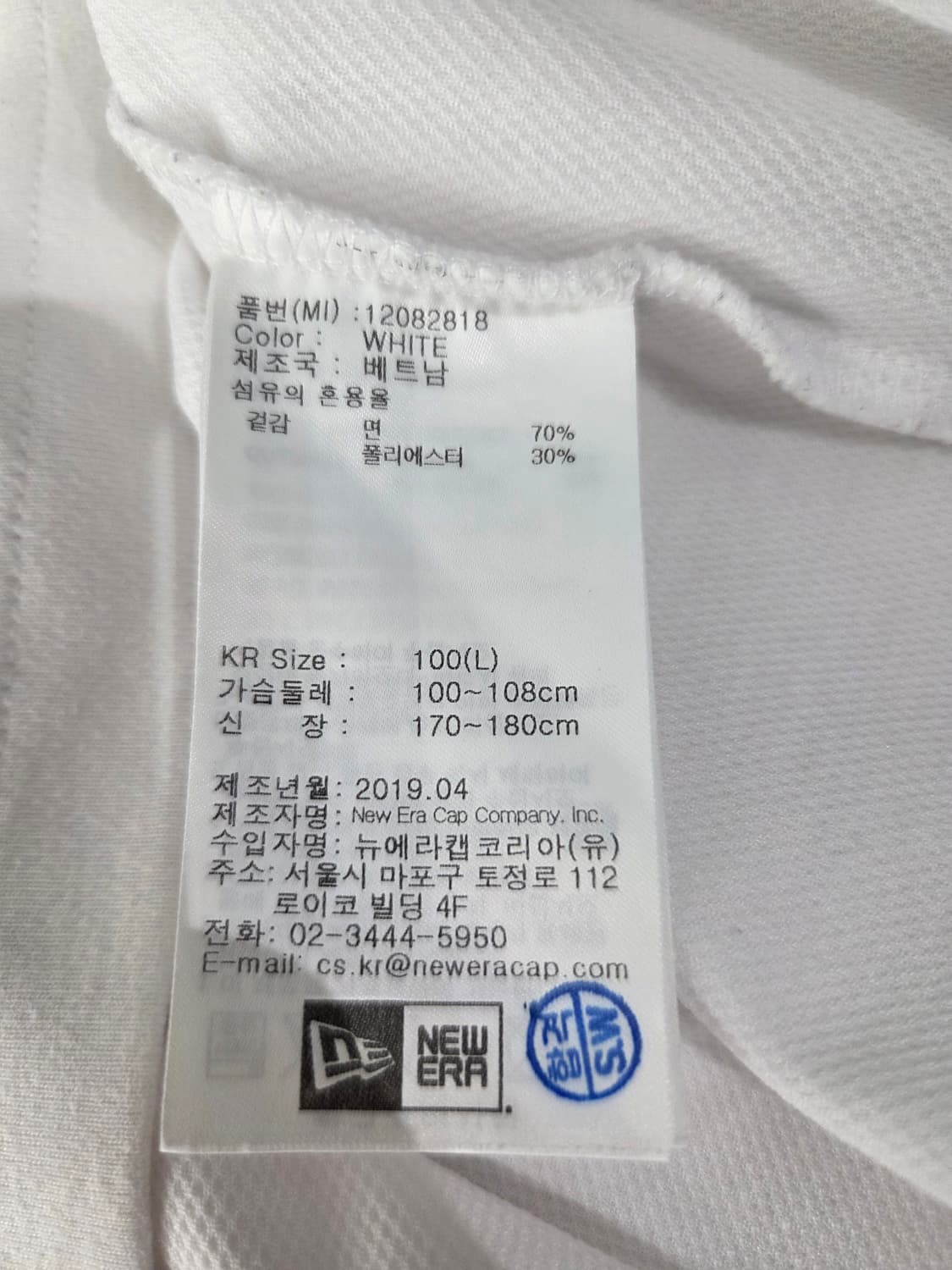 뉴에라 울트라맨 흰색 반팔 티셔츠_100 상품이미지7