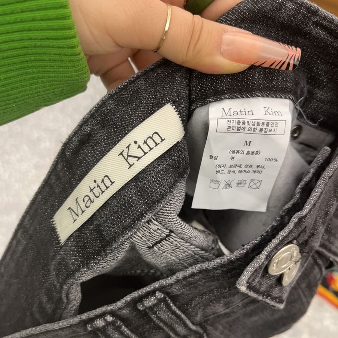 마뗑킴 스트릿 빈티지 더블 지퍼 흑청 치마 M C08271 상품이미지5