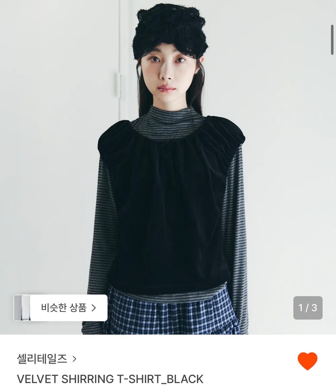 셀리테일즈 VELVET SHIRRING T-SHIRT_BLACK 상품이미지1