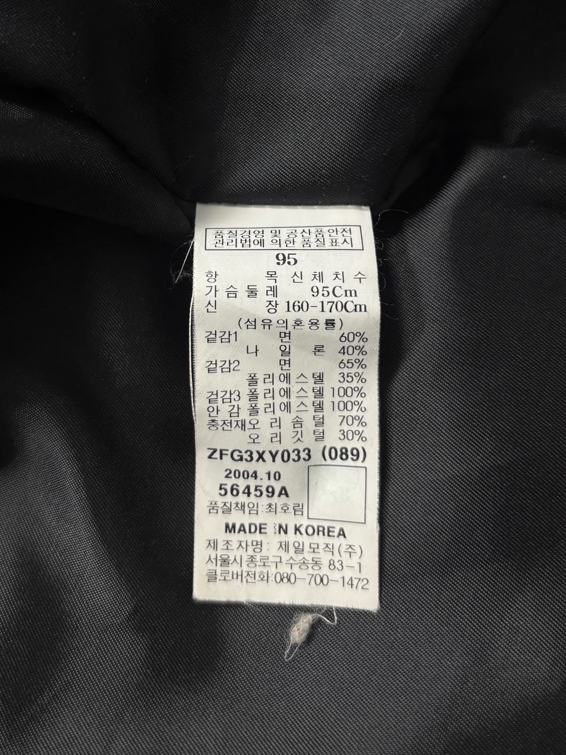 후부 레이싱 덕다운 패딩 자켓 상품이미지8