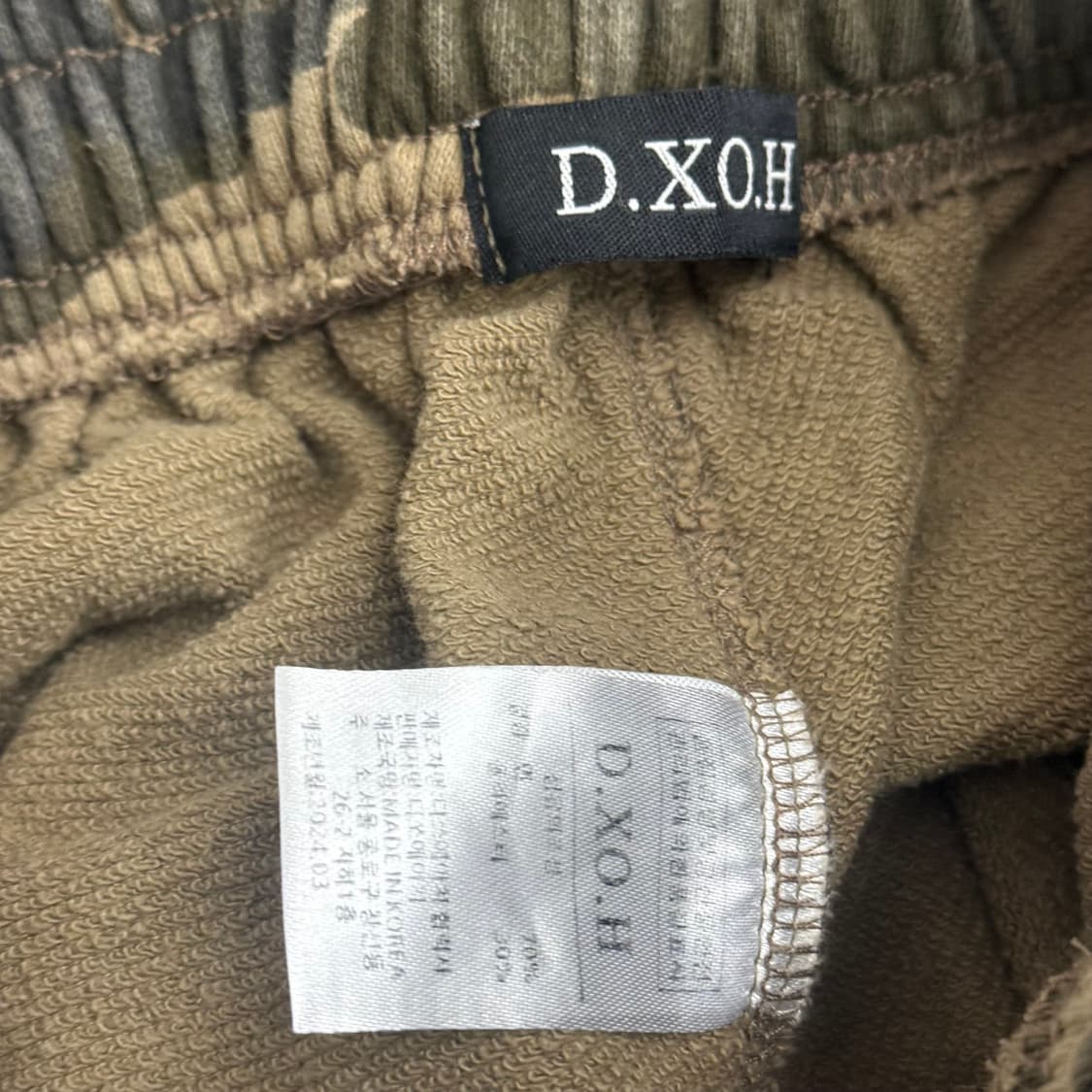 디쏘에이치  썬더 패턴 카모 조커 팬츠 (1) 상품이미지2