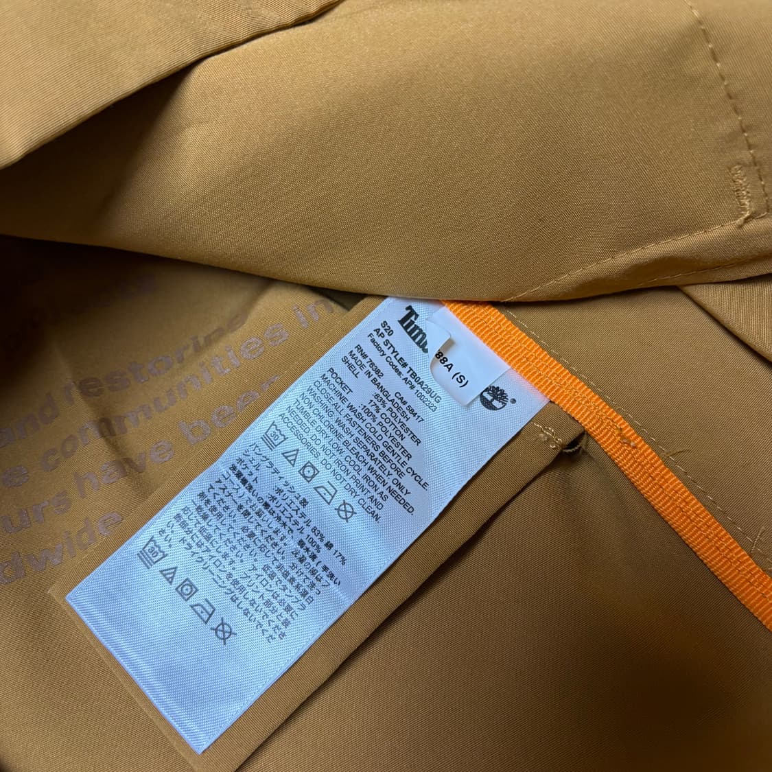 팀버랜드 코치 자켓 상품이미지6