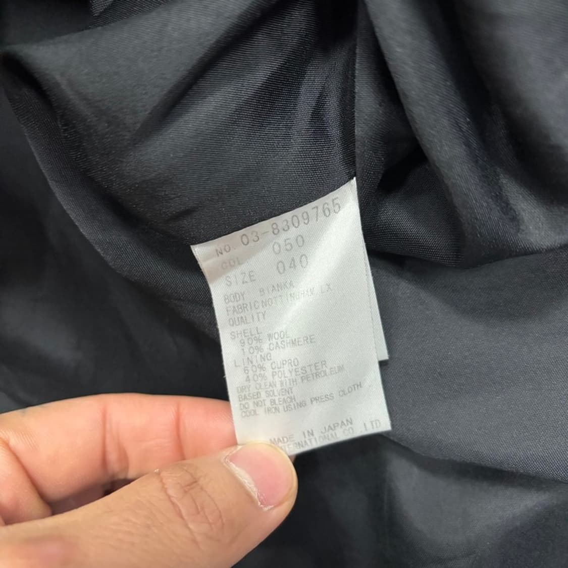 띠어리 럭스 하프 울 코트 v0252 상품이미지5