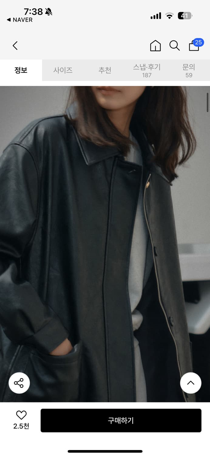 틸아이다이 Faux leather pocket jacket_Black 상품이미지4