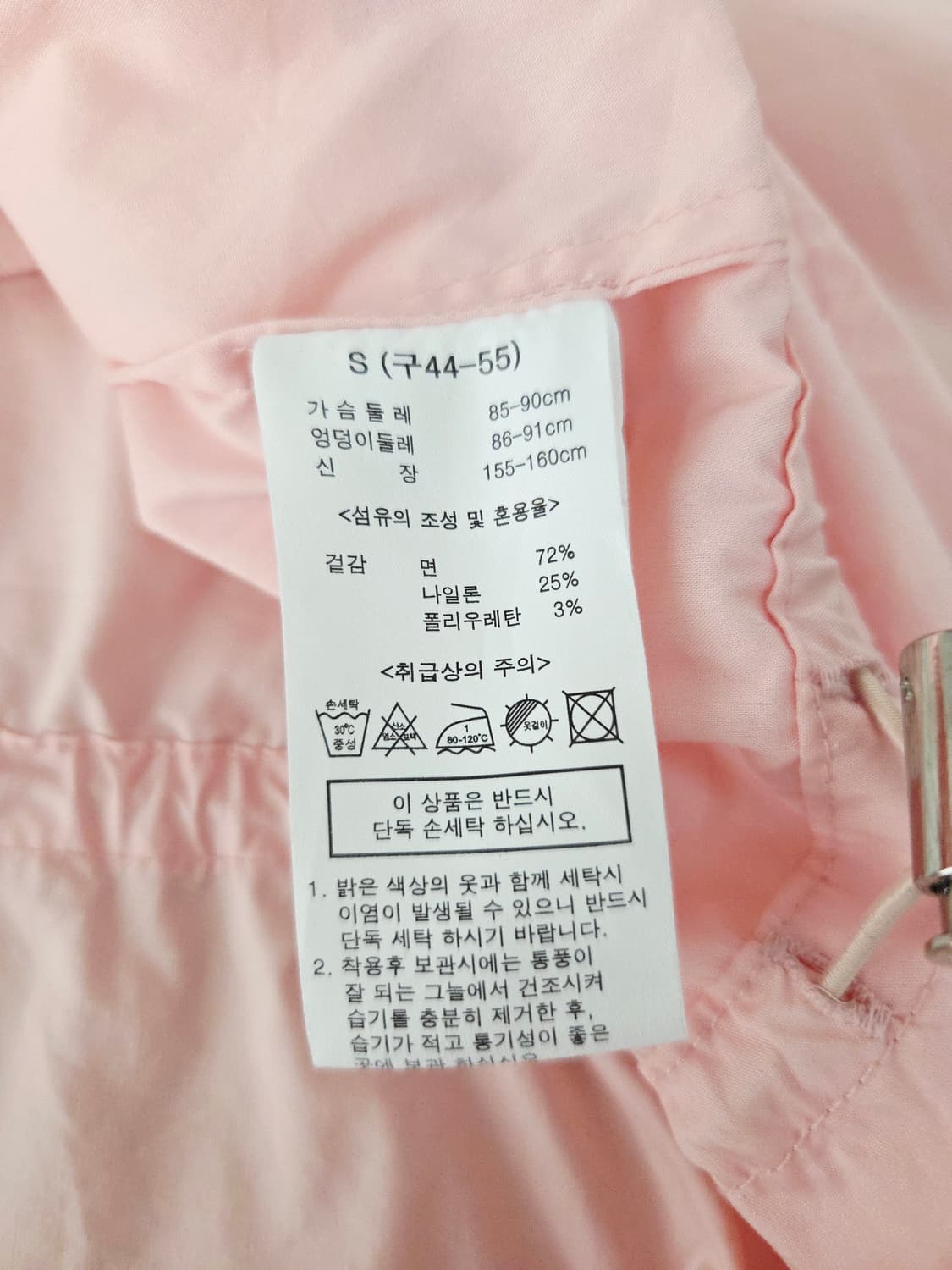 ANNA SUI 안나수이 핑크 셔링 밴딩 집업 자켓 상품이미지9