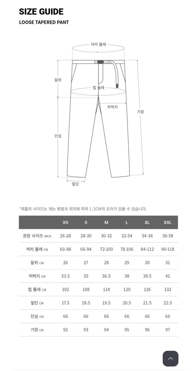 그라미치 루즈 테이퍼드 팬츠 L 올리브 상품이미지6