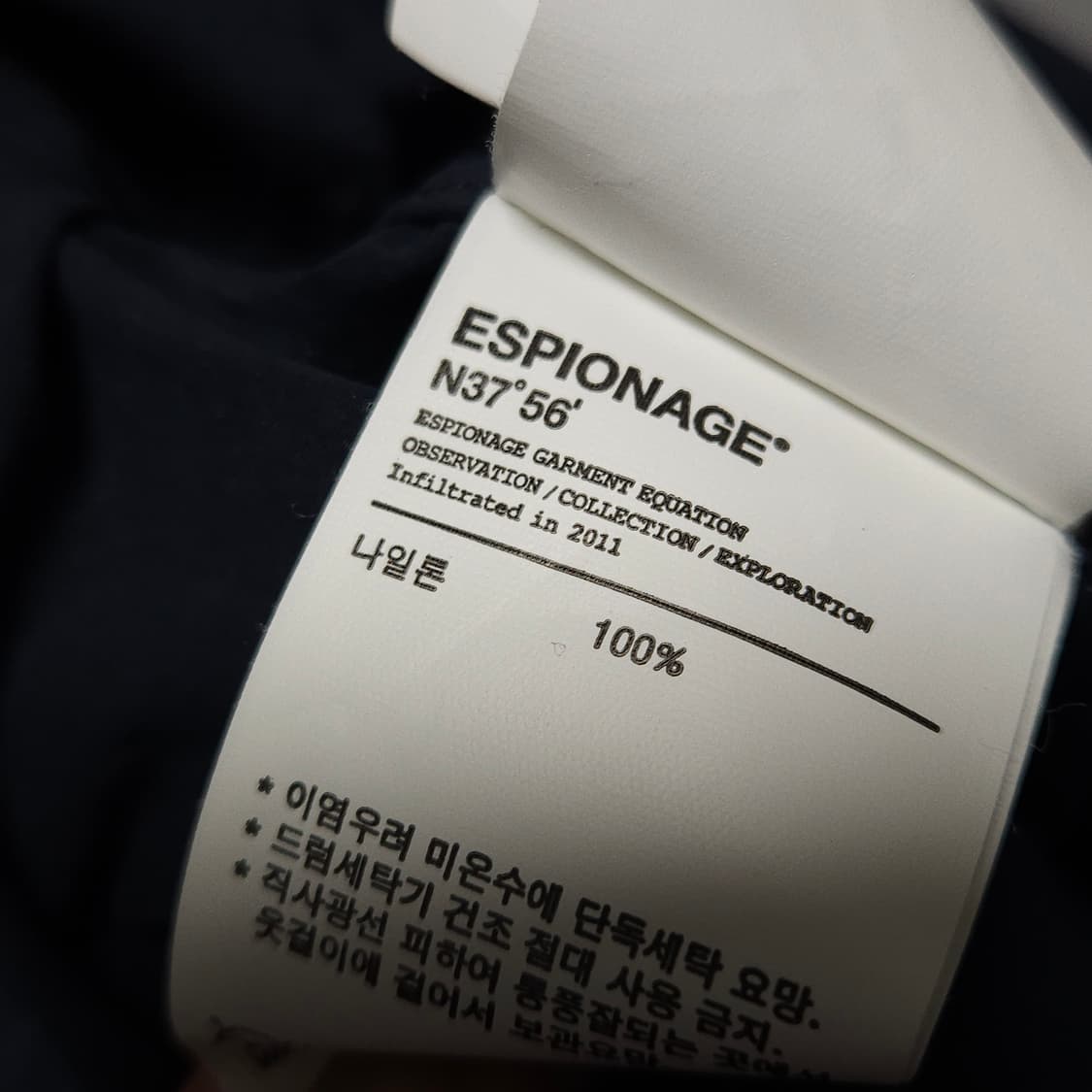 L ) 에스피오나지 가먼트 다잉 2 포켓 셔츠 자켓 상품이미지8