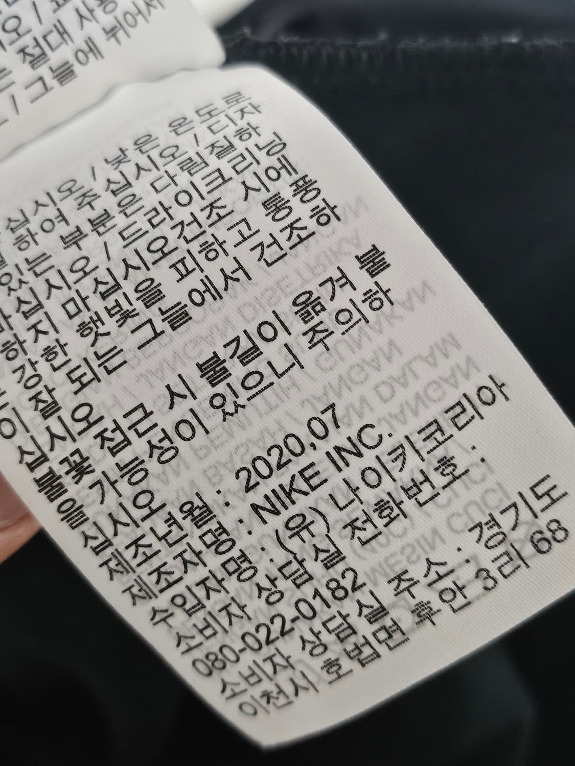 나이키 웜업 져지 L 상품이미지5