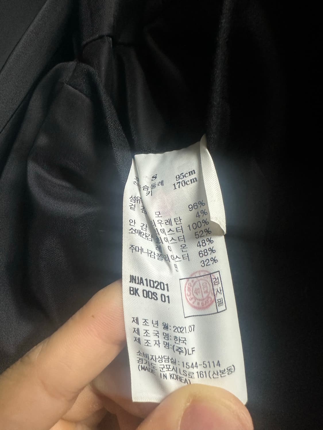 질스튜어트뉴욕 / 똘레뇨 세미오버 블레이저 / S 상품이미지2