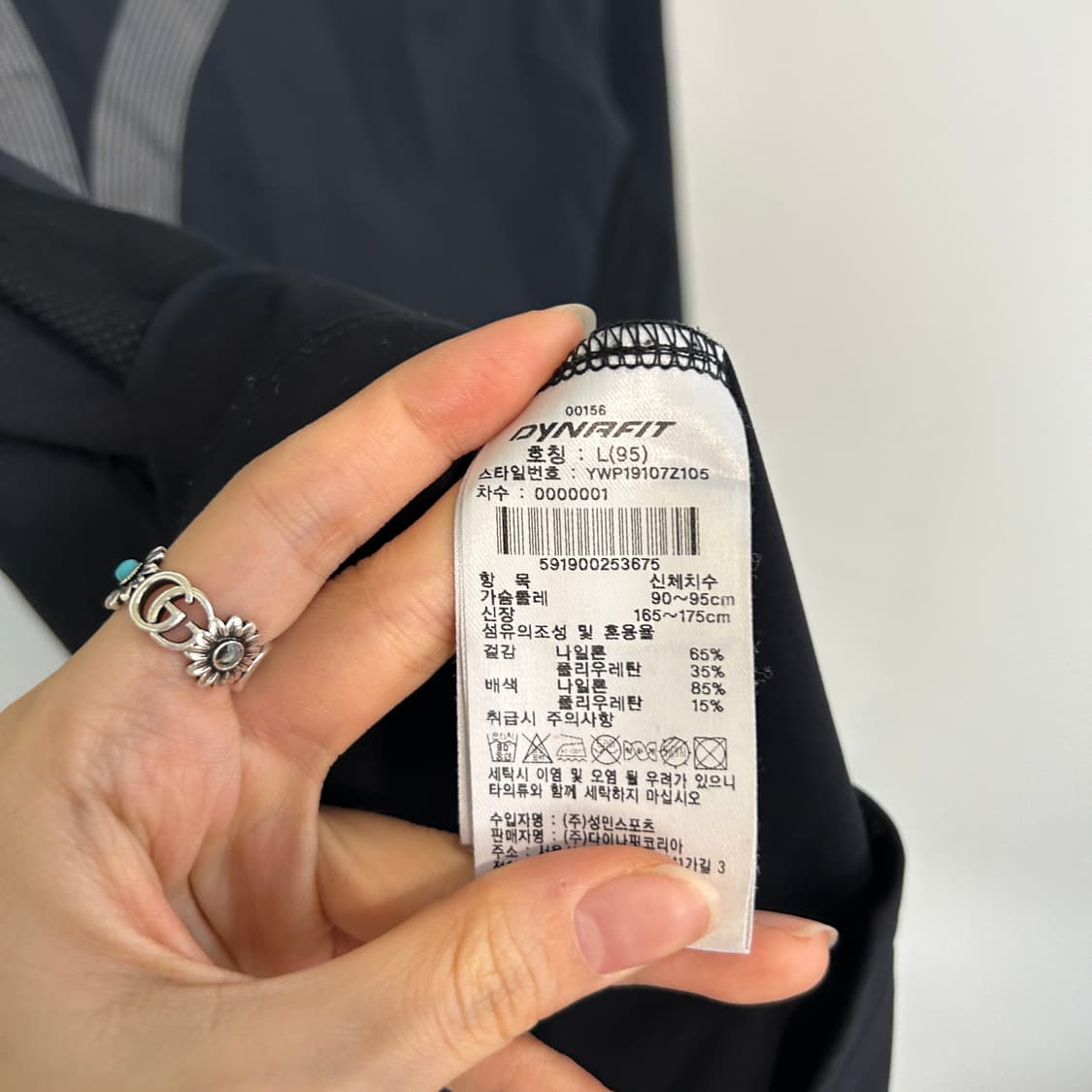 다이나핏 여성 집업 바람막이 95 상품이미지4