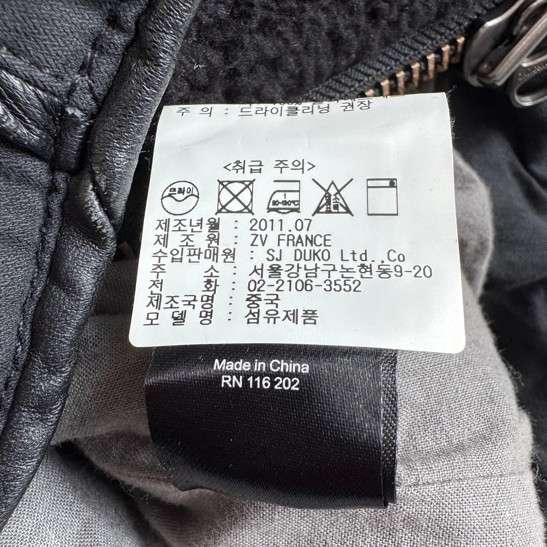 쟈딕앤볼테르 퀼팅 더플지퍼 퍼 자켓 상품이미지8