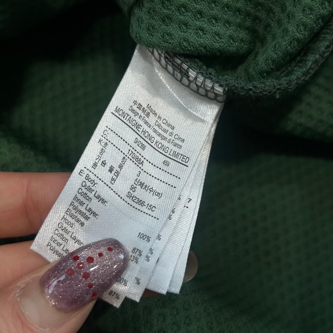 Lacoste 라코스테 딥그린 후드집업 상품이미지6