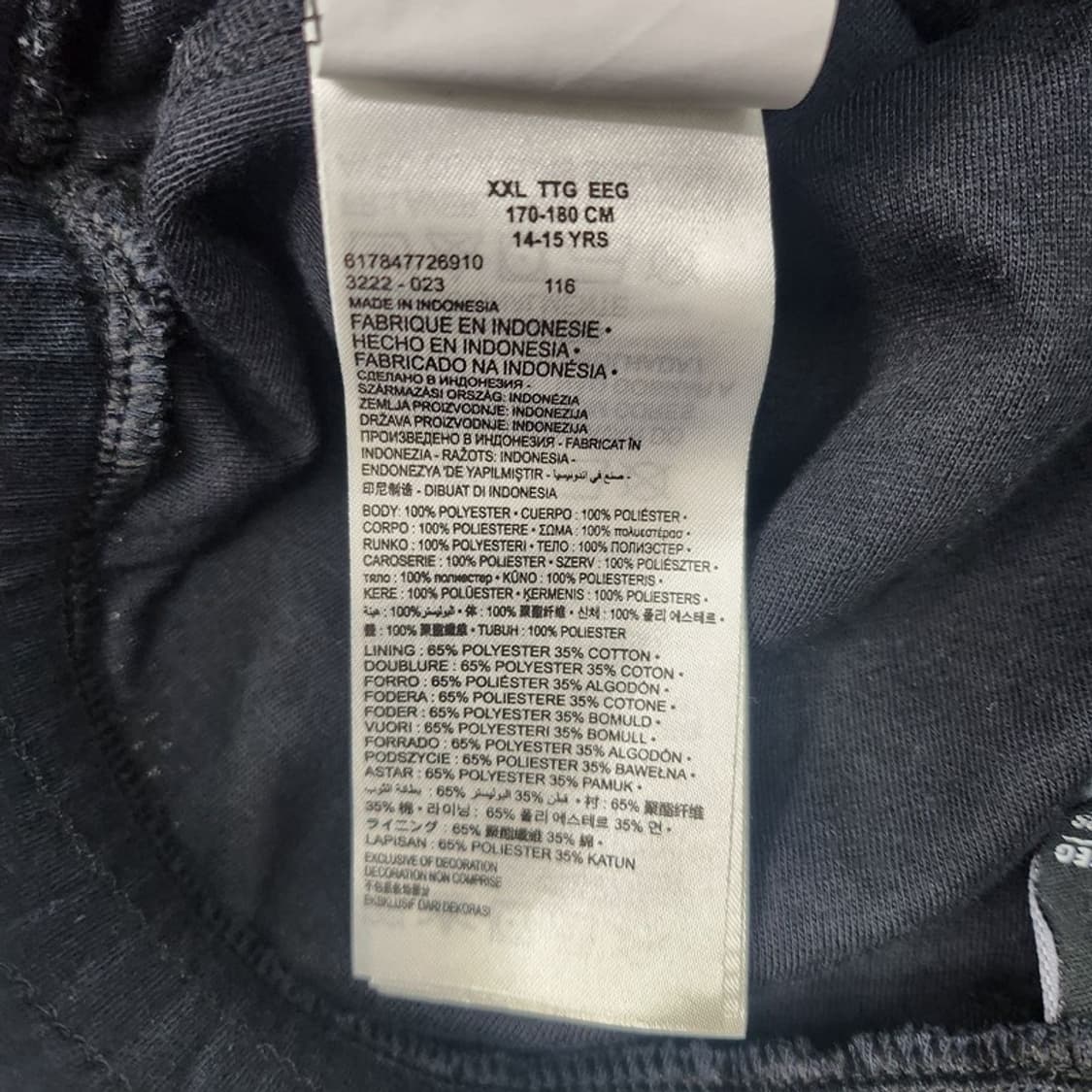 JORDAN 트레이닝 트랙팬츠 Women XXL 상품이미지5