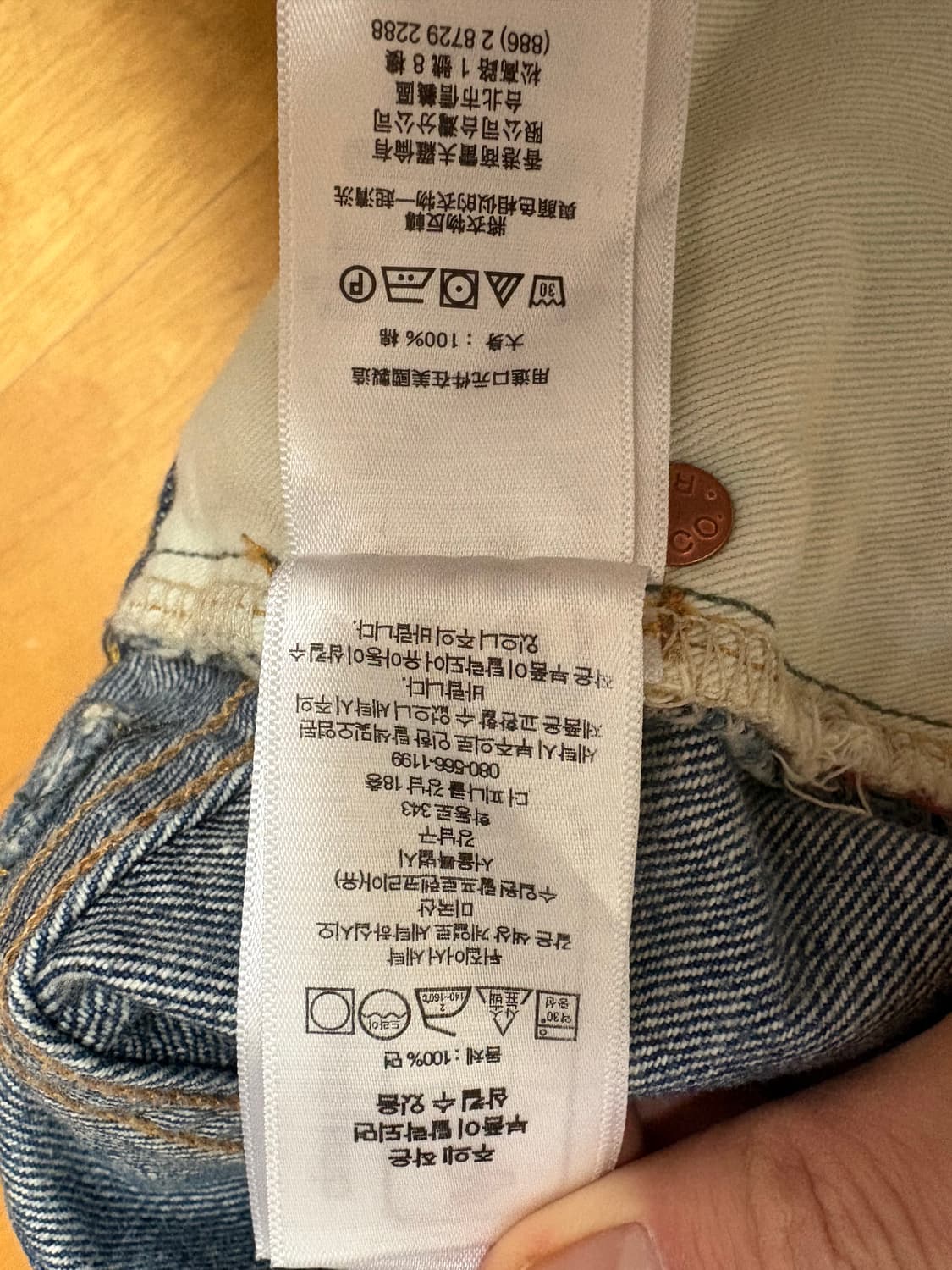 RRL 빈티지파이브포켓 그랜드폴스 29/30 상품이미지5