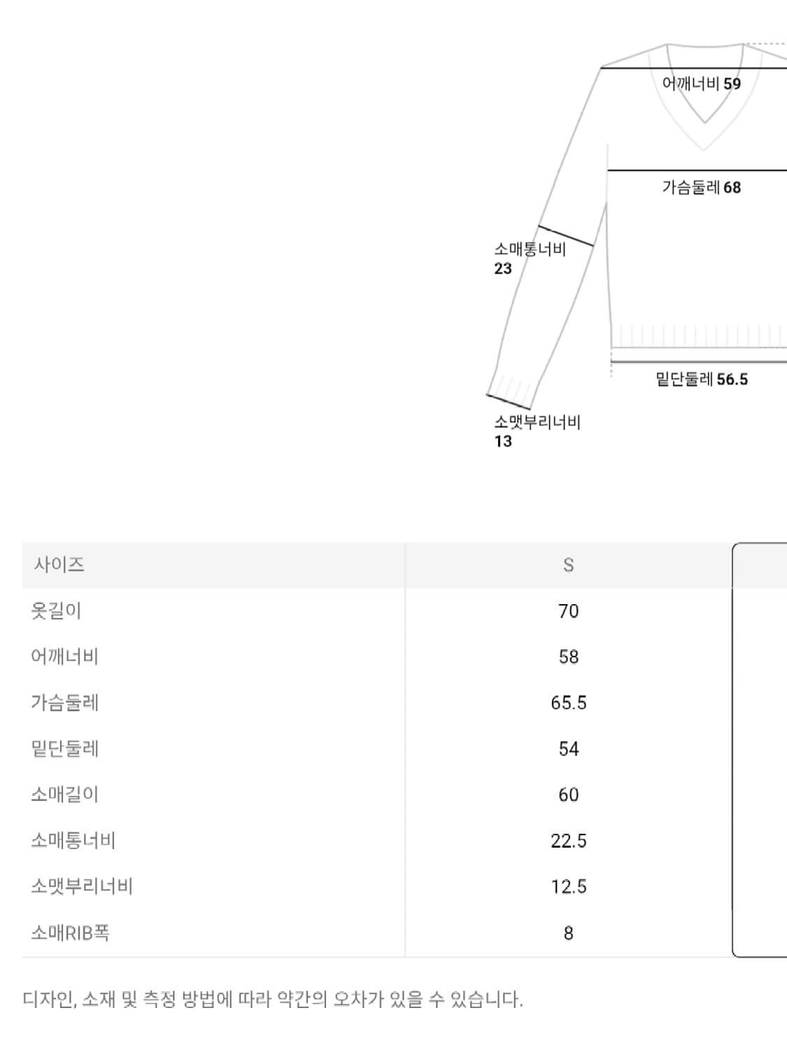 [S] 준지 26SS 신상 티칼라 반집업 니트 블랙 상품이미지10