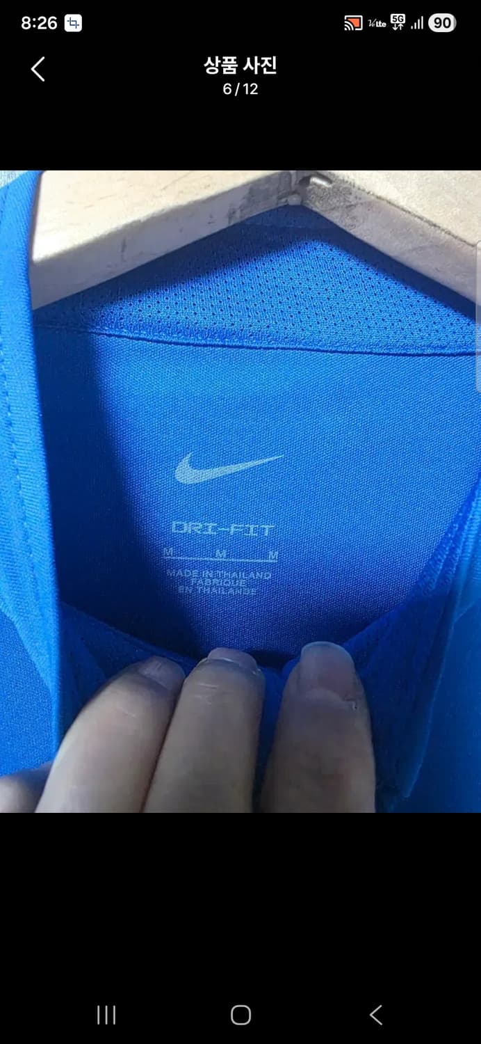 새상품  나이키 스판 파란색 트레이닝 세트 상하의 사이즈 100 춘추용 상품이미지6