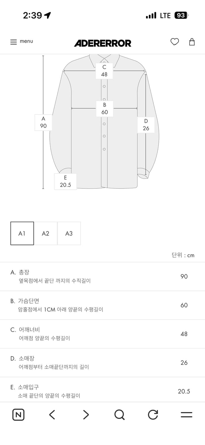 아더에러 패치워크 셔츠 새상품 상품이미지7