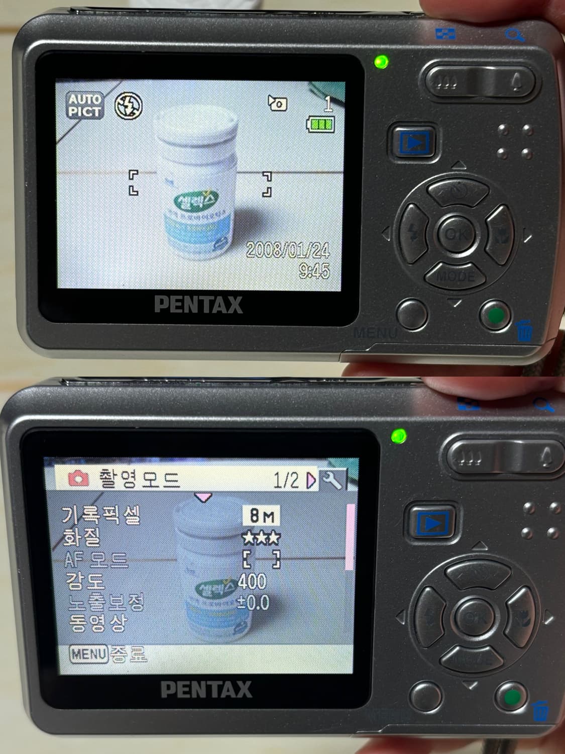 작례⭕️ Pentax Optio 펜탁스 옵티오 E50 상품이미지3